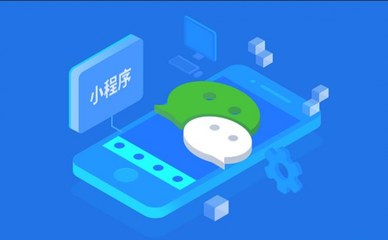 最全！17個小程序推廣渠道匯總，收藏了！