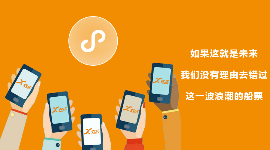 為什么企業需要擁有自己的小程序？答案全在這里