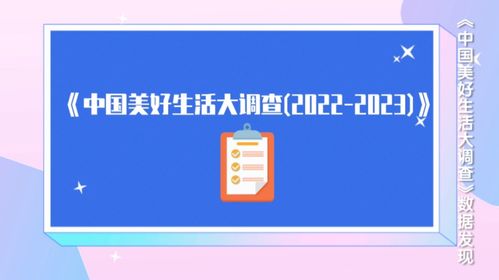 中國女性最向往的工作領(lǐng)域 旅游業(yè)務(wù)